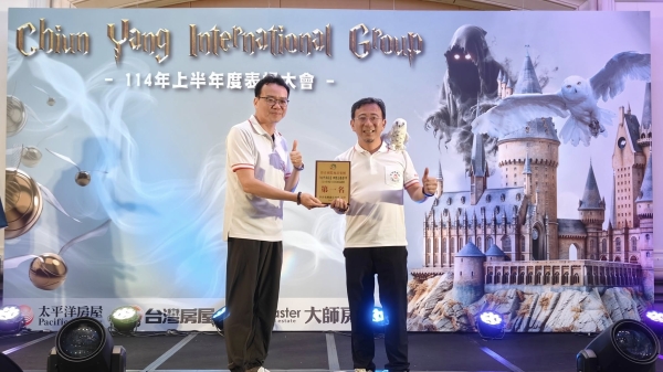 太平洋房屋四號公園加盟店