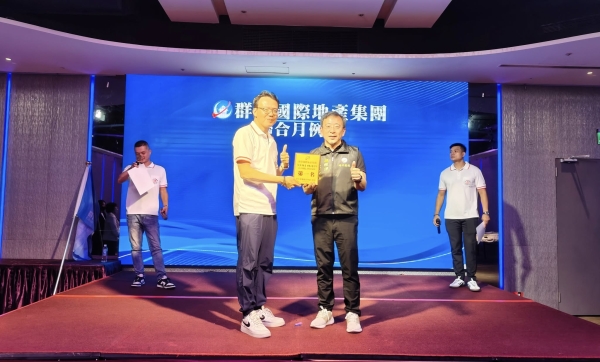 太平洋房屋四號公園加盟店