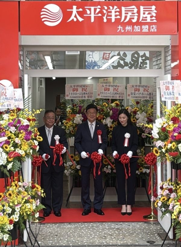 瞄準台積電日本熊本廠帶起住宅需求商機 太平洋房屋九州加盟店成立