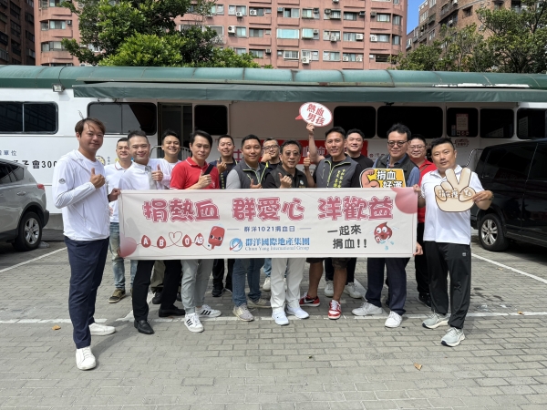 20251021捐血活動