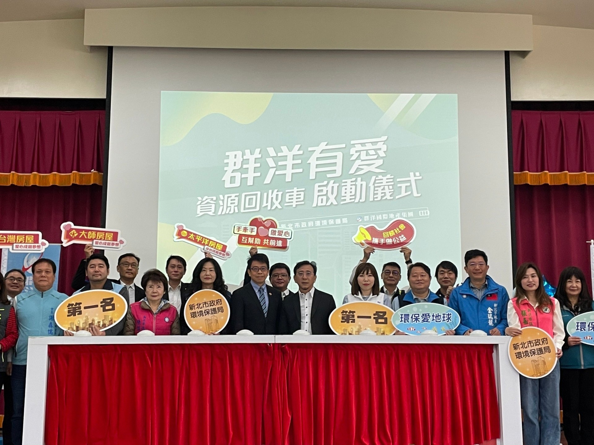 20240312中和清潔隊資源回收車捐贈